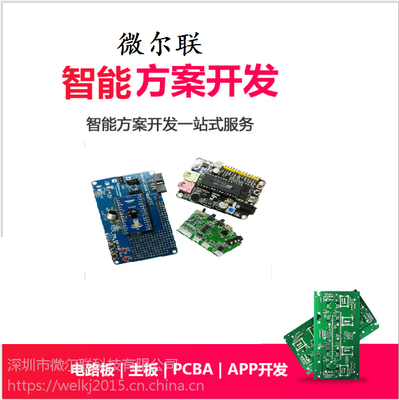 智能手環(huán)NFC與心率監(jiān)測(cè)定制開(kāi)發(fā) 軟硬件一體化解決方案