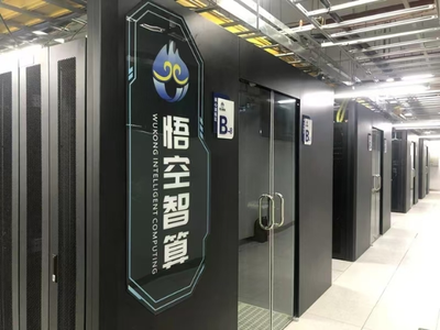 連云港海州區(qū) 搶抓算力新機(jī)遇，打造華東智算新高地